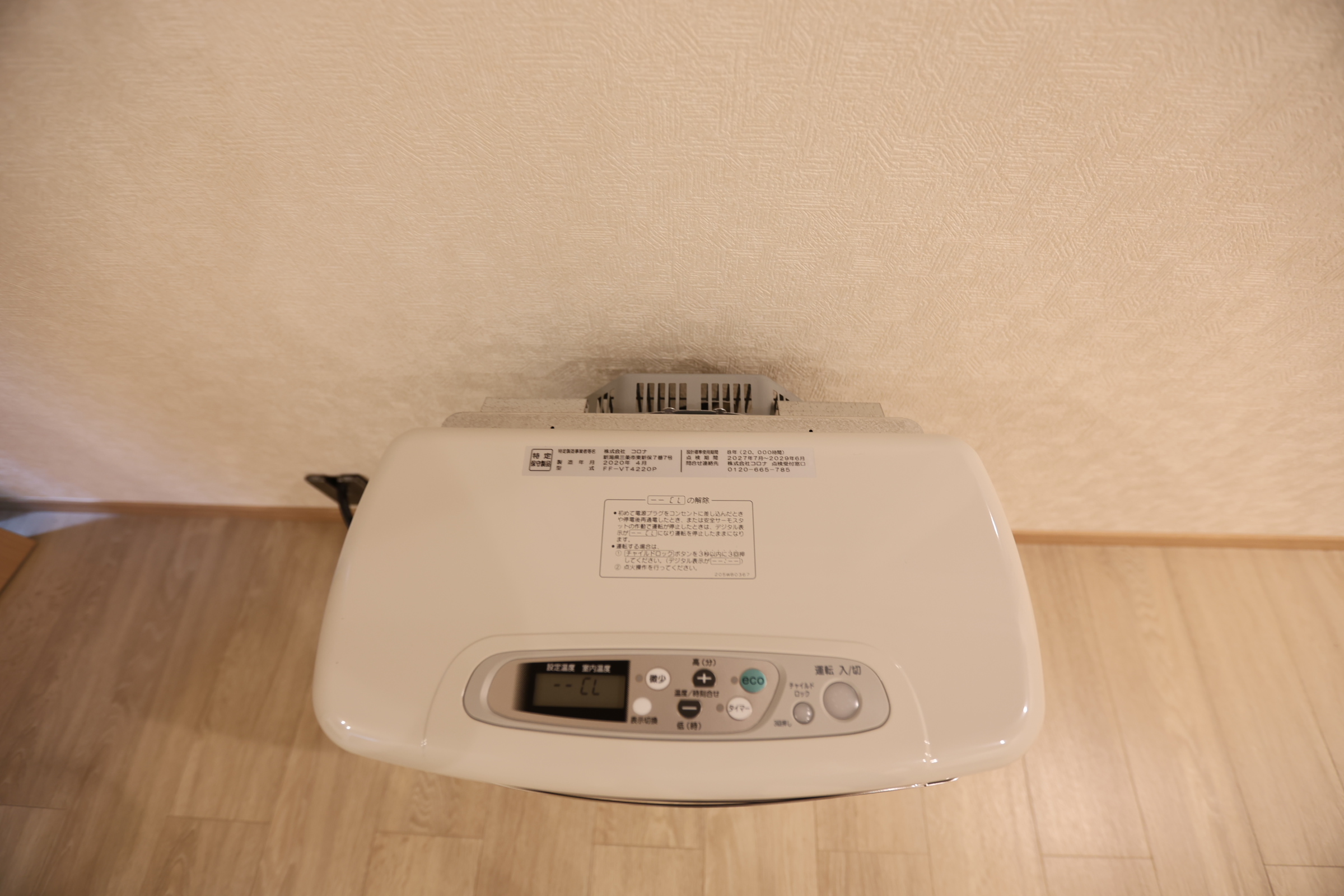 灯油ストーブの操作部
