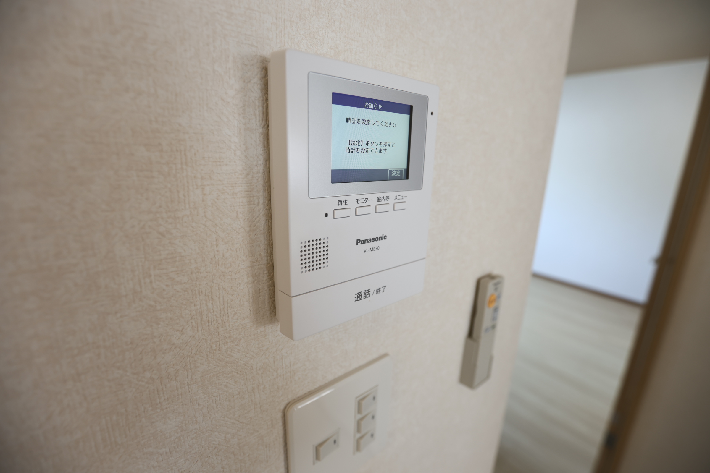 大川マンションB-102