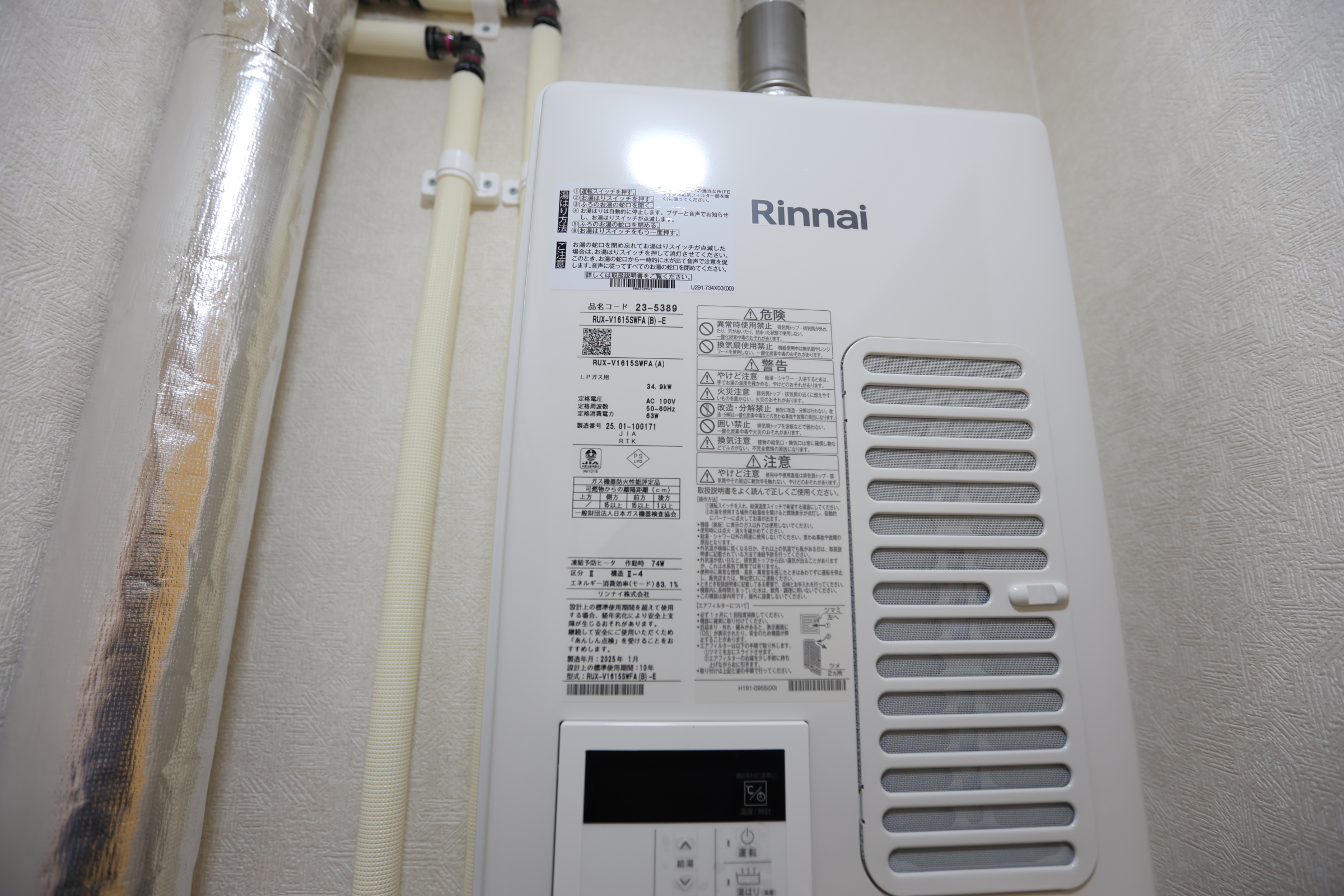 大川マンションB-102