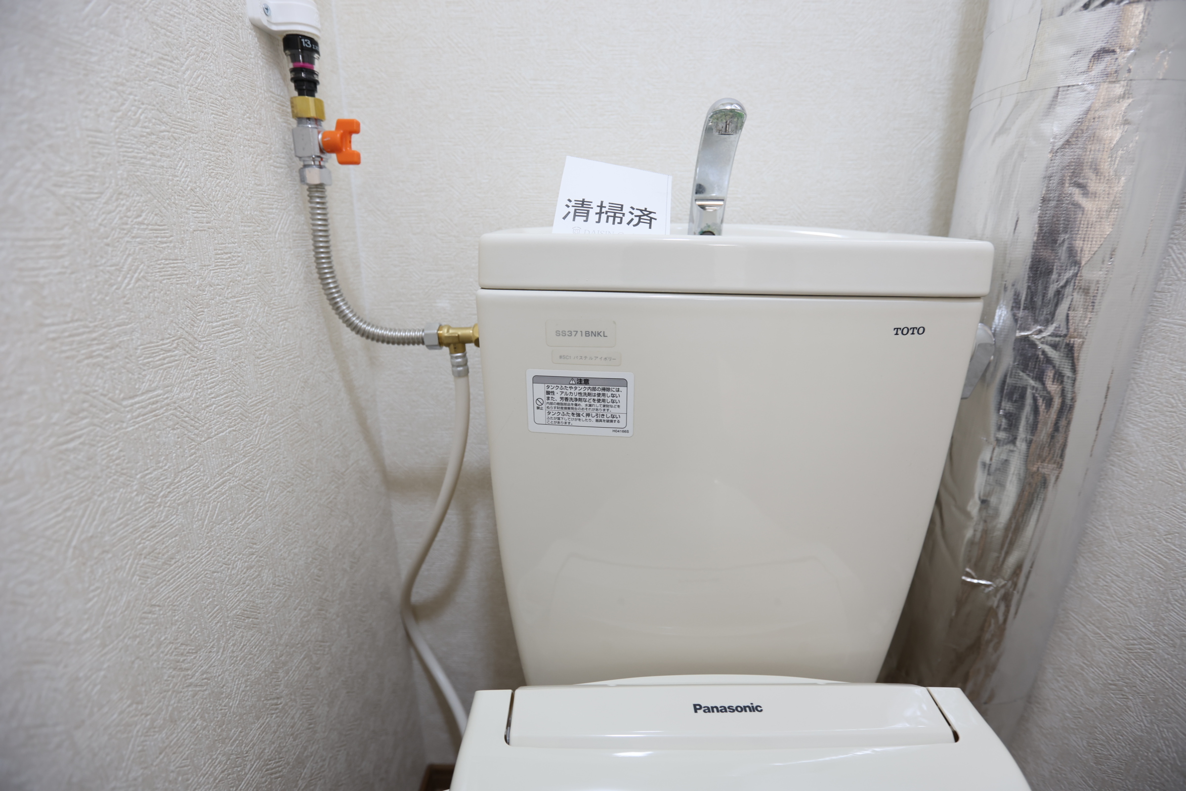 大川マンションB-102